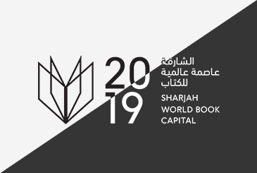 Sharjah World Book Capital 2019 Logo