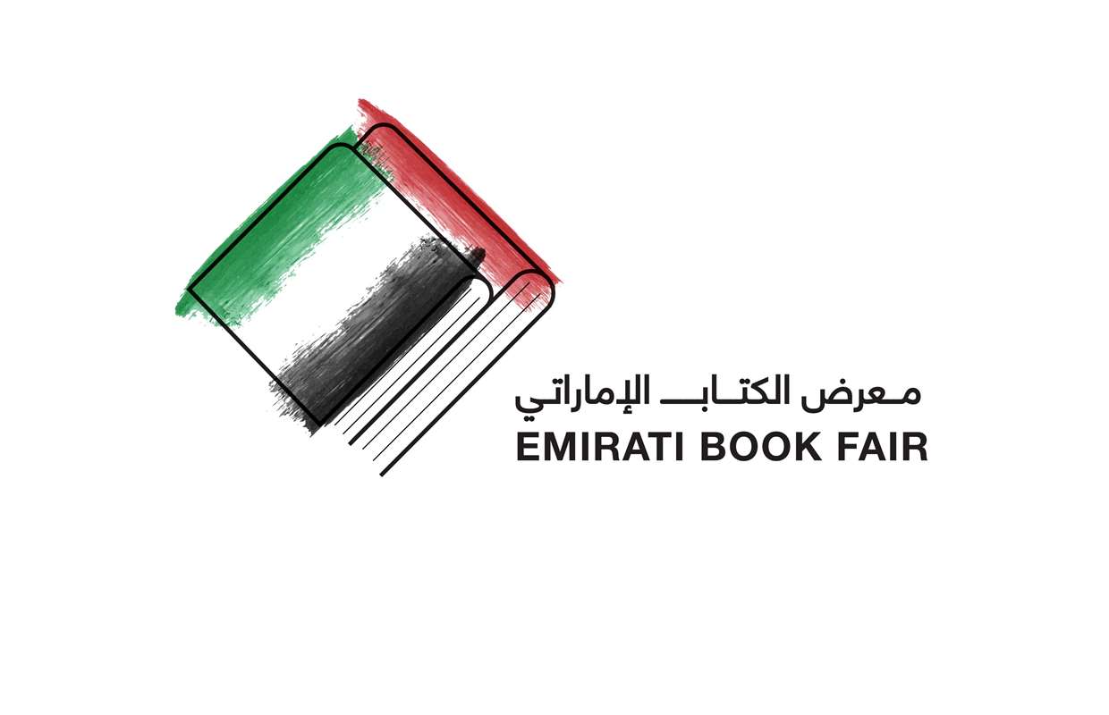 Sharjah Book Authority Announces Debut Edition  of Emirati Book Fair