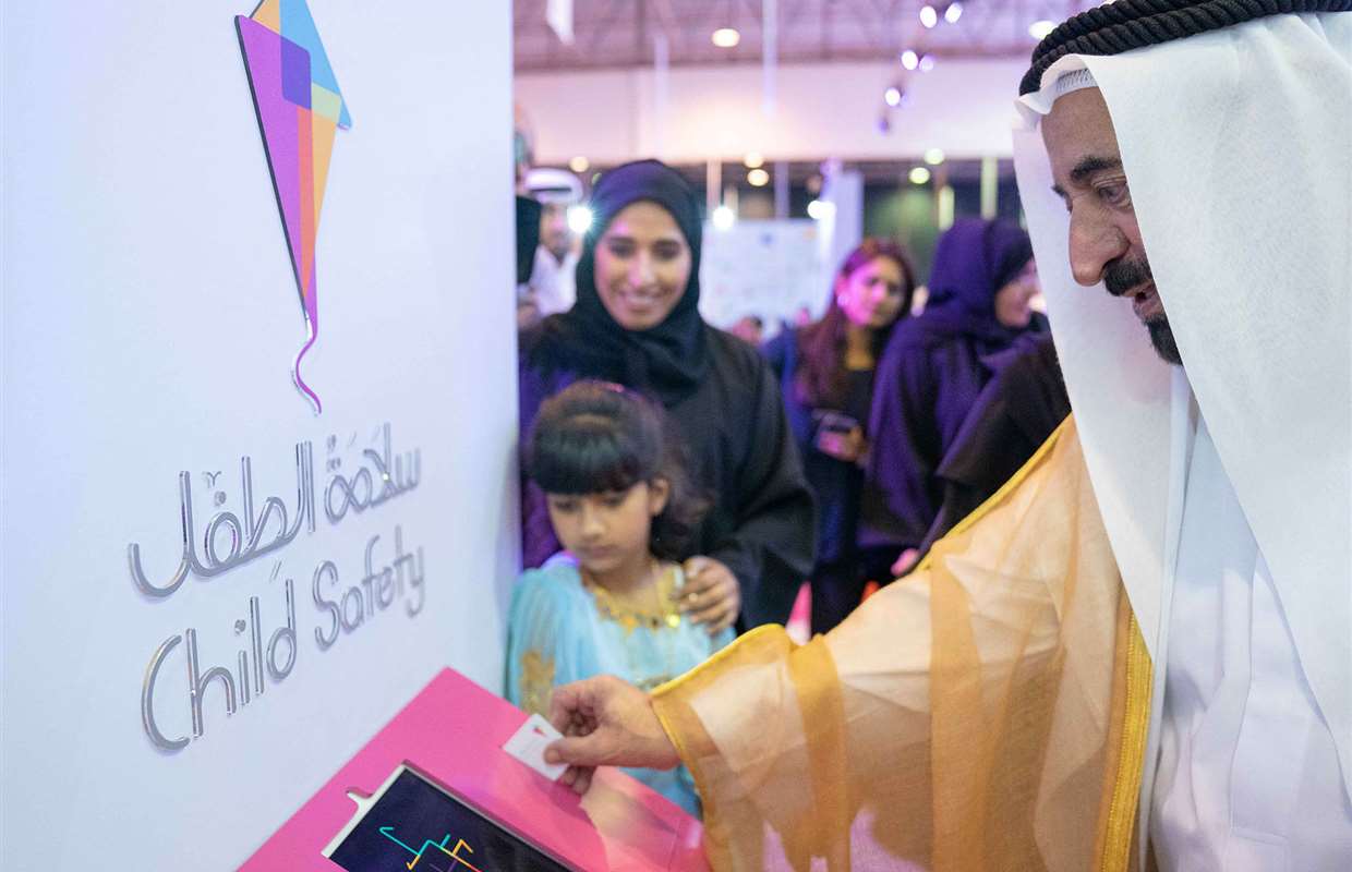 Sultan Al Qasimi Inaugurates 11th Sharjah Children’s  Reading Festival