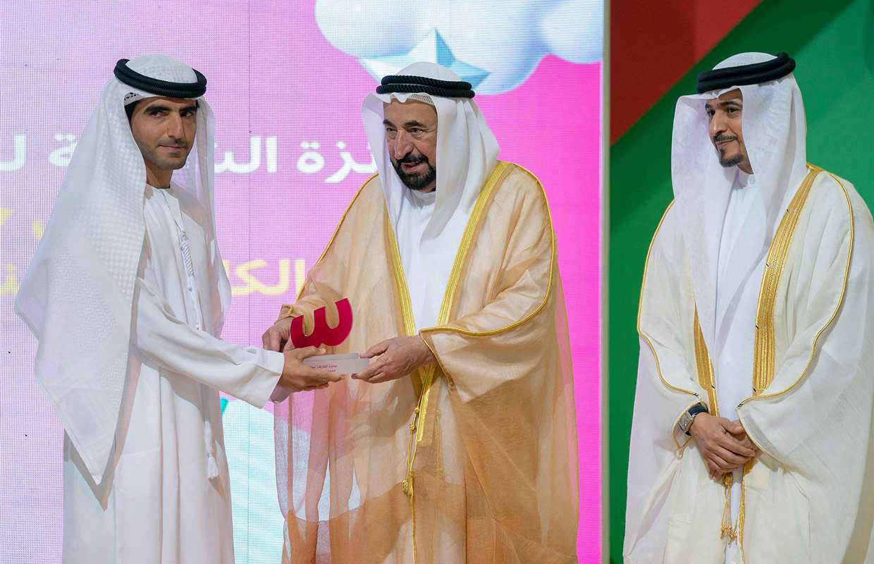 Sultan Al Qasimi Inaugurates 11th Sharjah Children’s  Reading Festival