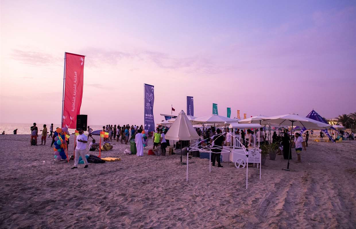 SWBC Launches ‘Sharjah Beach Library’ Initiative