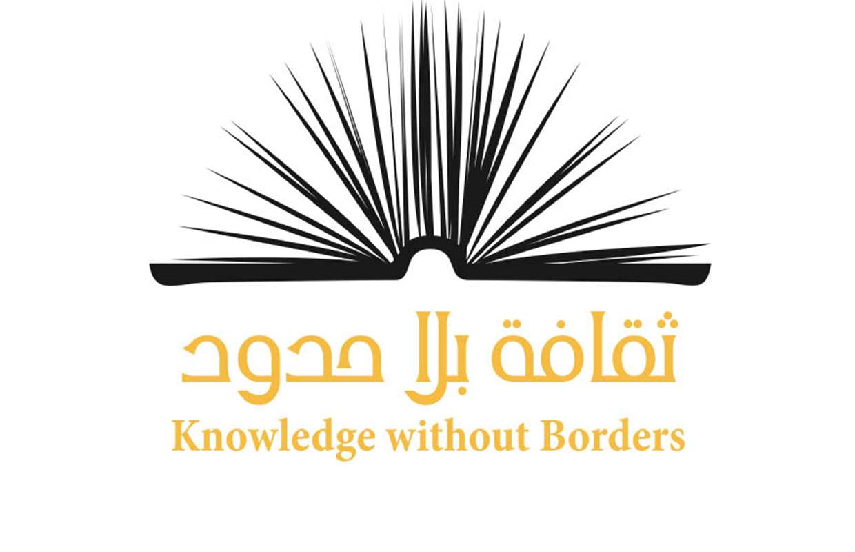 بالتعاون مع هيئة تطوير معايير العمل ثقافة بلا حدود توزع 50 مكتبة احتفالاً بيوم العمال العالمي