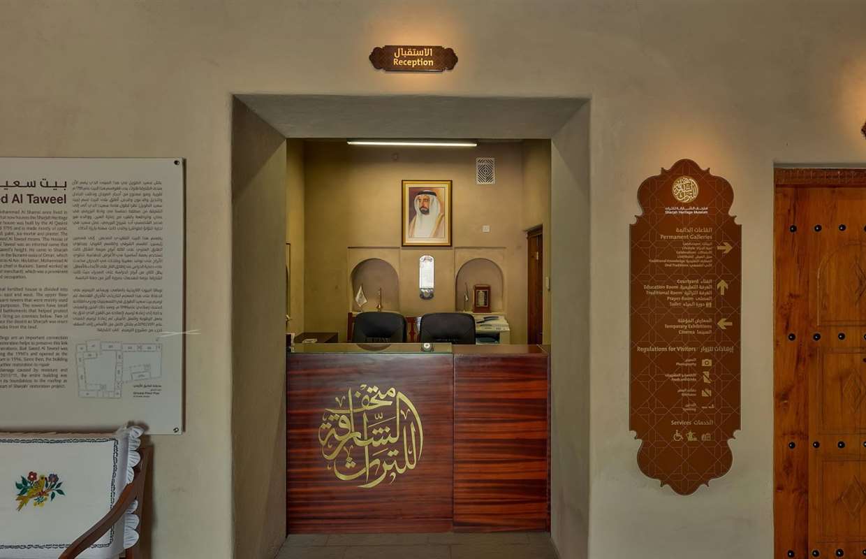 Sharjah Heritage Museum (4).jpg