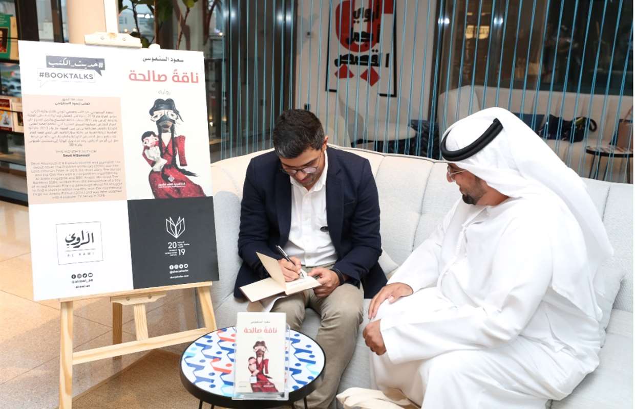 Saud Alsanousi: Daily Details Are the Great Seeds of a Story; the Author Needs to Find Them